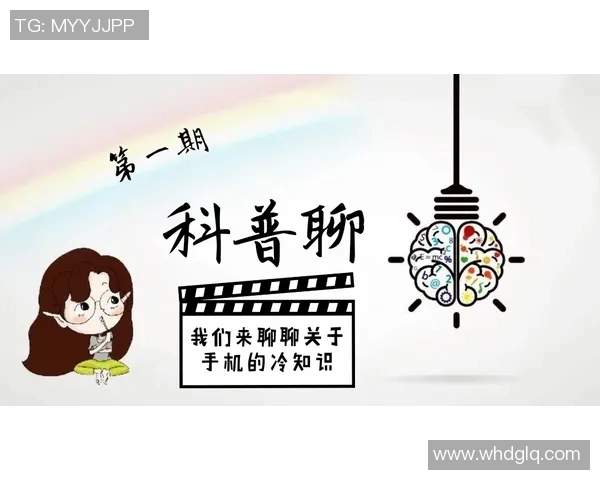 你不知道的欧联:十大冷知识大揭秘 你不知道的欧联:十大冷知识大揭秘